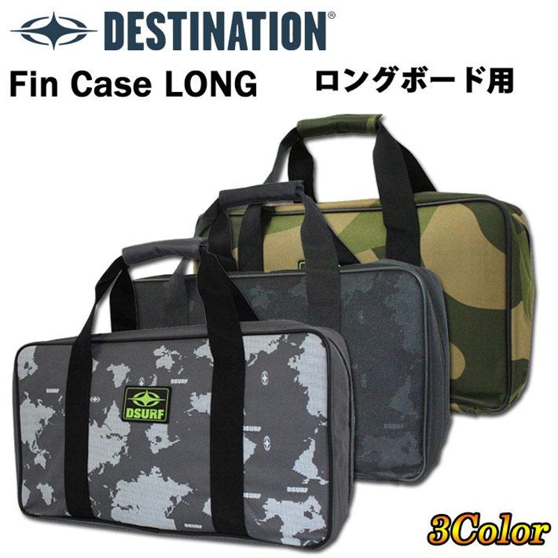 Destination ディスティネーション Fin Case Large サーフボード