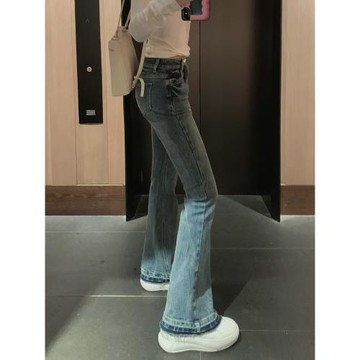 趙辰晨 微喇牛仔褲女2025年新款復古高腰喇叭褲彈力顯瘦拖地褲子