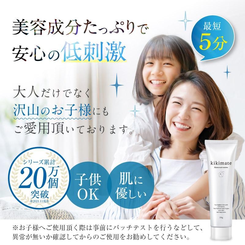 20%OFFクーポン) 除毛クリーム VIO対応 女性 脱毛クリーム (モンド