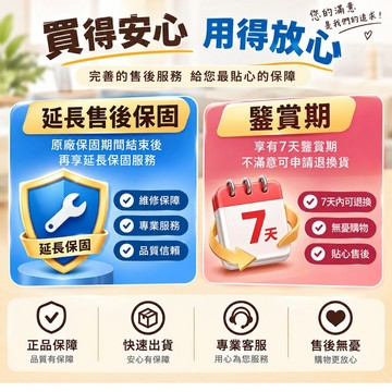 【售後保固卡】K歌耳機 領夾聲卡耳機 七天鑒賞期