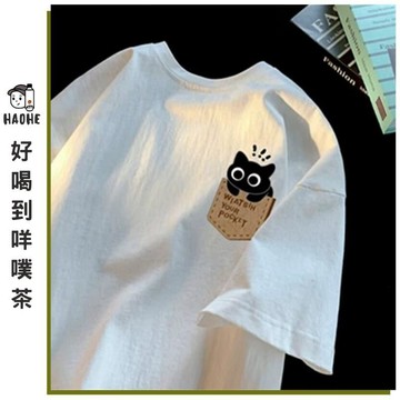 美式大碼短袖男 街頭潮流T恤 字母印花設計 Oversize落肩款 潮男夏季穿搭 街頭風格 男生上衣 潮流寬版設計