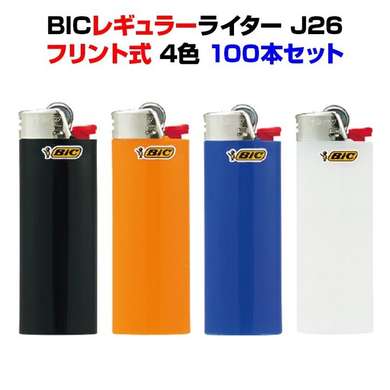 予約注文11月上旬出荷予定 Bicライター レギュラーJ26 100本セット ビックライター やすり式 使い捨てライター 通販  LINEポイント最大1.0%GET | LINEショッピング