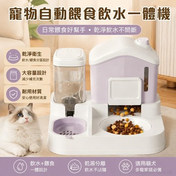 寵物用品 寵物餵食器貓碗狗碗貓食盆貓咪貓糧自動餵食器飲水一體貓盆陶瓷寵物喝水雙碗 貓咪餵食器定時 自動餵食器 貓 寵物貓