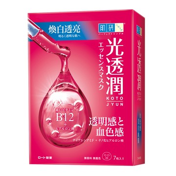 [家速配]肌研光透潤血色感美白面膜
