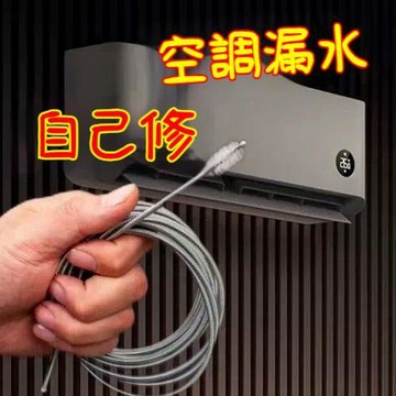 臺灣出貨🔥排水管 冰箱排水管 冷氣排水管 排水管疏通 排水管毛刷 不鏽鋼毛刷 家用通用OJNH