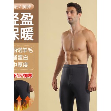 (免運)紅柳男士澳洲美麗諾羊毛薄款保暖褲秋冬季棉褲修身大碼加厚M303
