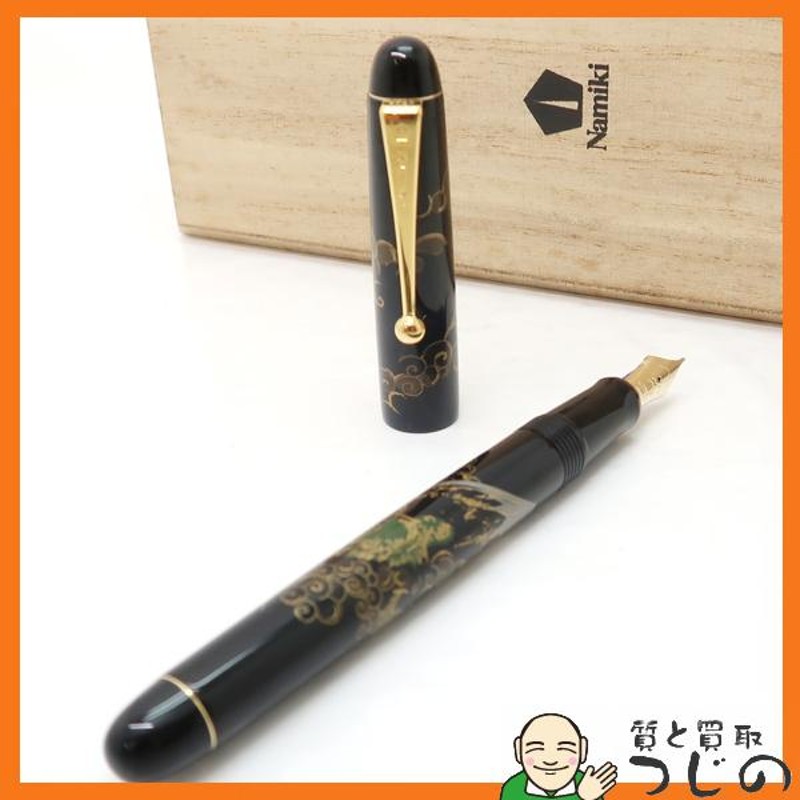 NAMIKI 万年筆 漆 FN-35SM-FRM 富士山 龍 14K-585 蒔絵 新品未使用 箱 