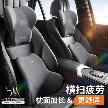 汽車頭枕車用靠枕頸枕靠墊車內駕駛座椅車枕頭腰墊護腰護頸枕腰靠