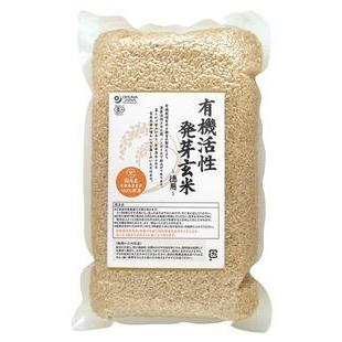 有機活性発芽玄米 ２ｋｇ 　 　有機JAS（無農薬・無添加）　オーガニック　オーサワジャパン　国内産100%