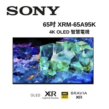9倉 福利品 SONY索尼 65吋 4K OLED 智慧電視 XRM-65A95K 公司貨
