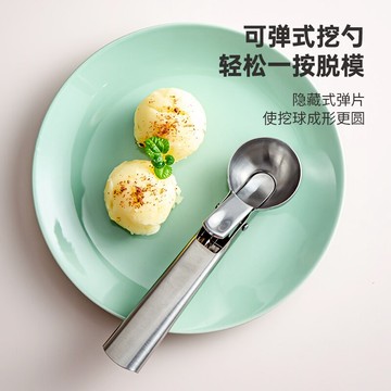 不銹鋼挖球器西瓜挖球勺子挖土豆泥勺挖冰激凌球勺家用抖音神器