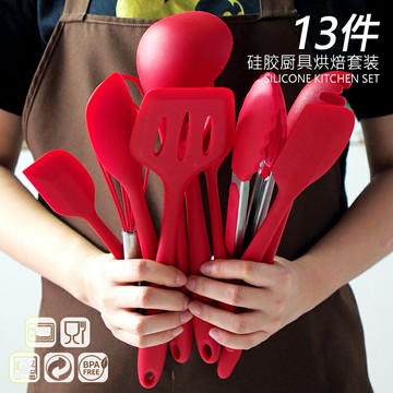 烘焙工具套裝廚房用具烤箱家用硅膠不粘鍋鍋鏟耐高溫烹飪鏟勺收納