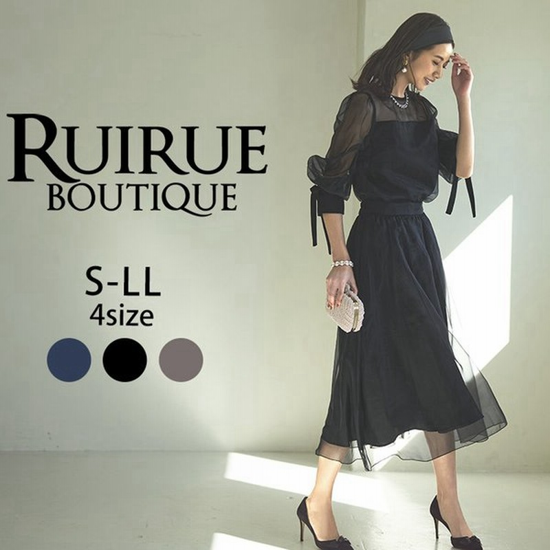 パーティードレス 結婚式 セットアップ 大きいサイズ お呼ばれ 二次会 披露宴 フォーマル 50代 40代 30代 代 謝恩会 学生 服装 ミセス レディース 同窓会 通販 Lineポイント最大0 5 Get Lineショッピング