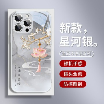 好運蓮花 金屬漆玻璃 手機殼 適用 三星 A56 A55 A54 A17 A42 A33 A32 A22 A14 保護殼