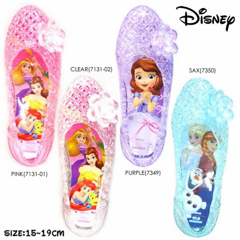 キッズ 子供 サンダル ガラスの靴 ディズニープリンセス ラプンツェル ベル アリエル ソフィア アナ雪 ピンク クリア パープル サックス Disney 7131 7349 7350 通販 Lineポイント最大0 5 Get Lineショッピング