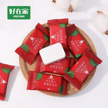 一次性毛巾『好在家◇台灣出貨』純棉加厚 攜帶式壓縮毛巾 拋棄式毛巾 一次性毛巾 壓縮毛巾 拋棄式毛巾 旅行壓縮毛巾 毛巾