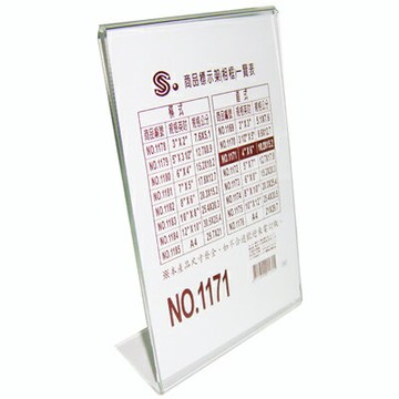 【文具通】文具通4x6壓克力商品標示架直式10.2x15.2cm[1171] J3010081【APP滿額下單4%點數(單一帳號最高1500點)】5/31止