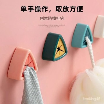 現🚚 🔥臺灣24H🔥衛生間毛巾架 免打孔收納掛鈎 廚房抹布塞 擦手洗碗巾置物架 鍋具配件 70VI