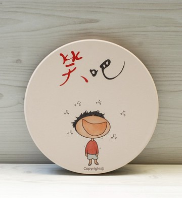 吸水杯墊-笑吧