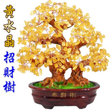 【168開運坊】招財樹系列【招財黃水晶~招財樹~中-發財樹 】 擇日 /淨化/