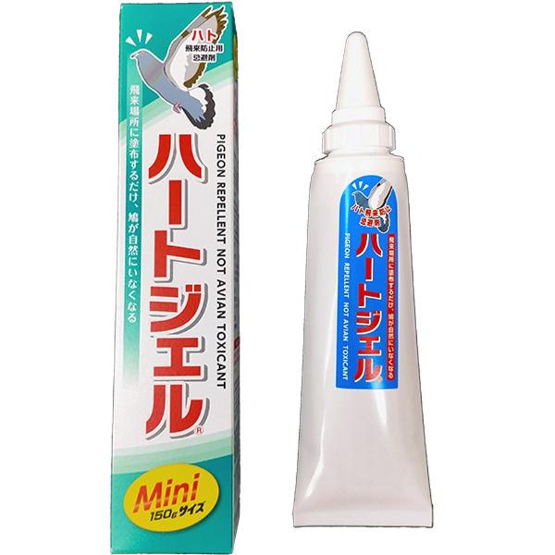 鳩よけ ハト 対策 防鳥 ハートジェル ミニ 150g LINEショッピング