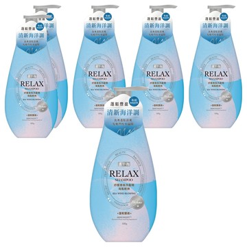 水平衡 RELAX 紓壓香氛洗髮精 蓬鬆豐盈 海風輕拂  6個  500g