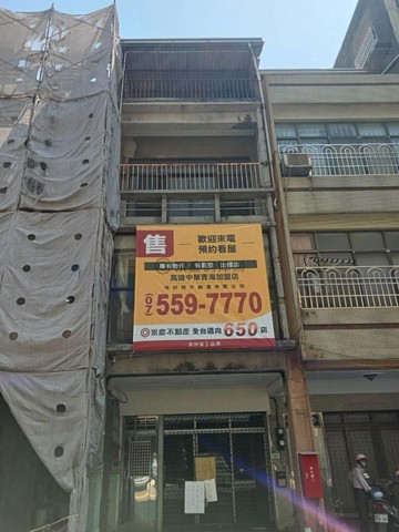 【前金正市中心】辦住雙效超值透店｜屋主移民誠意割愛｜高雄市前金區光復二街