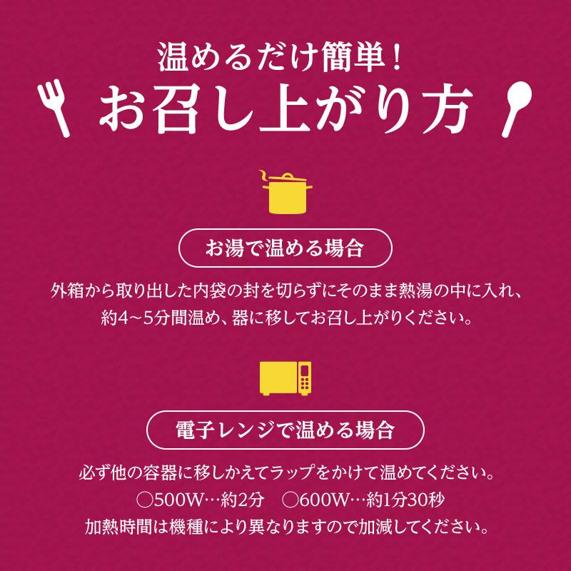 大豆ミートのキーマ風カレー　森のきのこカレー キーマカレー きのこカレー レトルト  代替肉