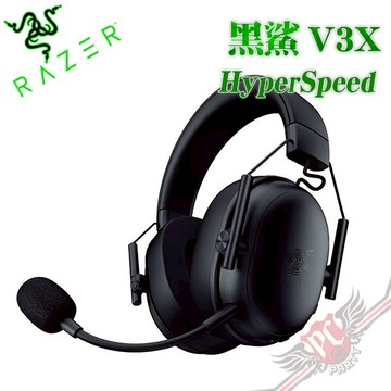 雷蛇 RAZER BlackShark 黑鯊 V3X HyperSpeed 速度版 電競耳機 2.4G/藍牙/有線