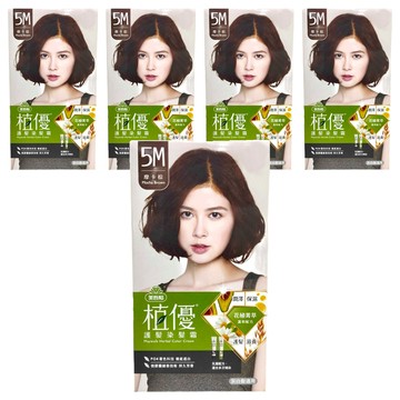 美吾髮植優 護髮染髮霜  5M摩卡棕  5盒
