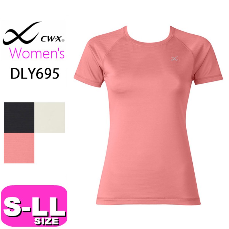 wacoal/ワコール CW-X/CWX メール便発送可 DLY695 スポーツアウター トップ (女性用/レディース) SML（M×CR） |  LINEブランドカタログ