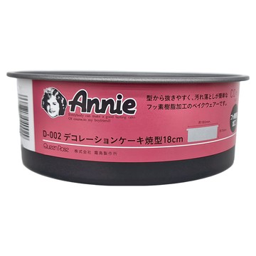 霜鳥 蛋糕模 固定底  18 x 18 x 7cm  1個