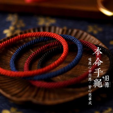 無痕玉米結紅手繩龍年本命年小紅繩手鏈女男情侶新年編織手鐲禮物