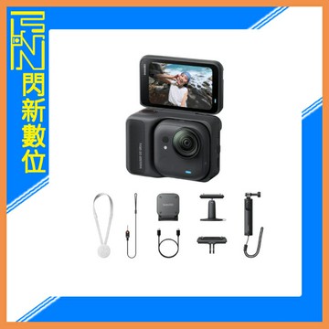 預訂~ INSTA360 GO ULTRA 人氣套裝(GOULTRA,公司貨)4K60fps