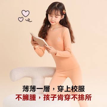 艾米戀女大童帶胸墊秋衣秋褲套裝國中高中學生少女青少年德絨保暖內衣冬