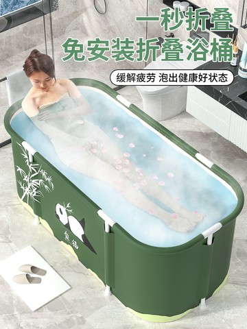 免運 折疊浴缸浴盆泡澡桶 泡澡桶大人折疊洗澡桶兒童家用全身浴桶浴缸洗澡盆沐浴桶成人神器