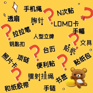 ⭐韓國代購正版預售⭐BTS玩偶周邊福袋禮包盲盒超值防彈少年團掛件隨機收藏禮物【10月15日發完】