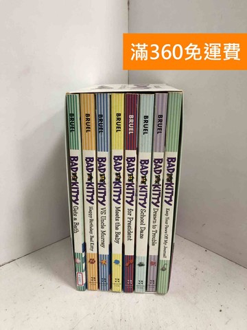 【雷根360免運】【送贈品】BAD KITTY　共8本 #七成新【F-1097】
