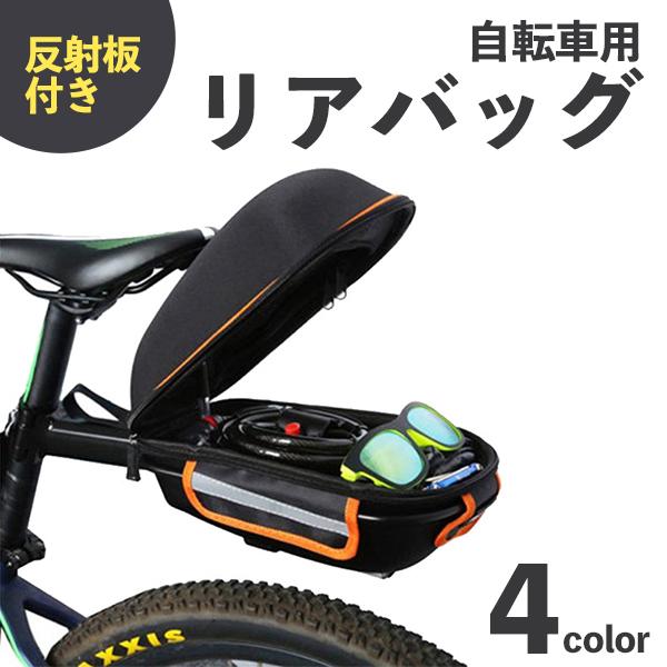 自転車バッグ トピーク バックローダー サドルバッグ リア サイクル