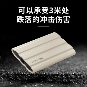適用三星 1TB 2TB Type-C USB3.2 移動固態硬盤PSSD T7 Shield【宜家良品百貨】