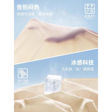 貓人冰絲防曬衣女2025新款夏季戶外薄款防紫外線專業防曬服外套男