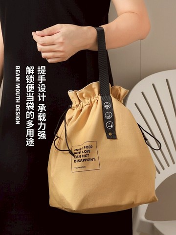 上班族便當包抽繩式保溫鋁箔飯盒袋子手提包高顏值時尚大容量餐包