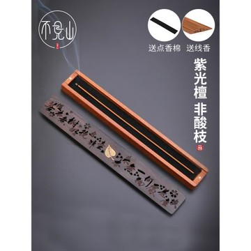 線香托黑檀木臥香盒紫光檀木質香插室內檀香爐臥香爐家用沉香熏爐