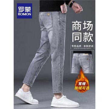 (免運)羅蒙高端2025秋冬季新款牛仔褲男士加絨厚直筒修身九分褲休閑褲子