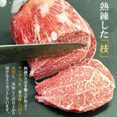 ふるさと納税 宮崎市 宮崎牛モモステーキ800g