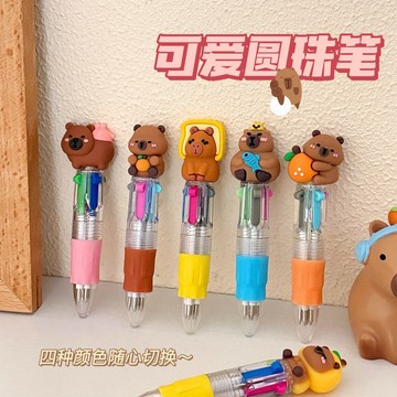 🧸台灣現貨 水豚按動筆 卡皮按壓筆 四色按動筆 0.5mm手賬筆 卡通自動筆 辦公文具筆 筆記筆 專用圓珠筆 交換禮物