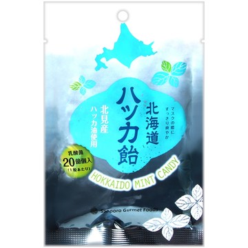札幌食通食品 北海道薄荷糖 65g