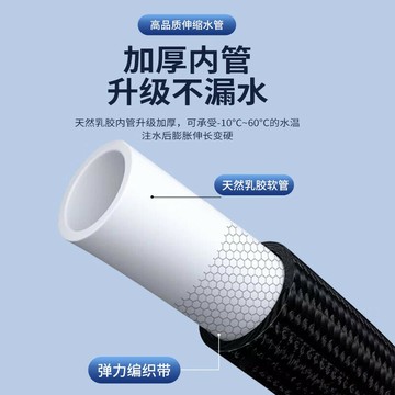 【延長專用 無槍頭】家用洗車軟管高壓防爆自來水便攜園林伸縮水