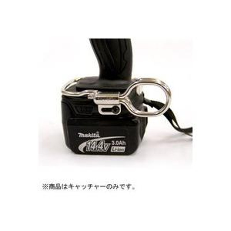 パーティを彩るご馳走や マキタ Makita 工具キャッチャーEX A-58419