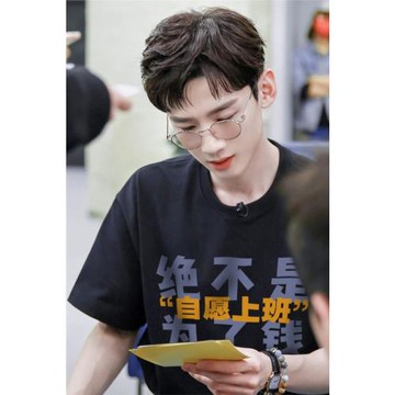 白敬亭同款絕不是為了錢自愿上班t恤短袖夏純棉休閑寬松男女體恤